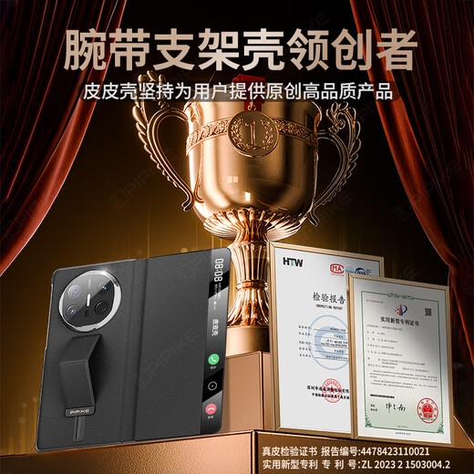 Pipi shell wrist strap anti-fall model suitable for Huawei MateX6 folding screen new wrist strap genuine leather all-inclusive flip phone case magnetic anti-fall business deep sea blue protective cover