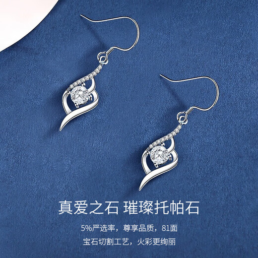 China Gold (CHINA GOLD) Qingcheng pure silver earrings for women, high-end silver earrings, earrings, birthday gifts for girlfriends and wives, wedding anniversary Qingcheng earrings-Topaz Jingsuda