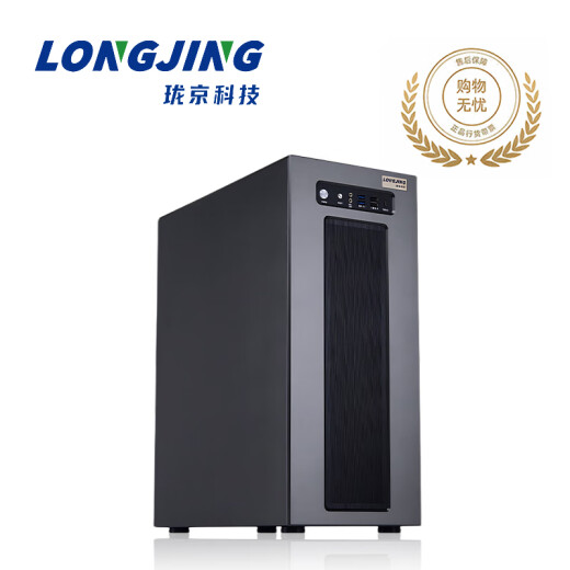 珑京-玲珑塔式工作站 双路AMD霄龙4代 9754/9654/9554 CPU渲染/深度学习/仿真有限元/deepseek本地部署 双路9754 256核心 2.25G 【新品】128G+RTX 50