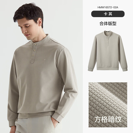Qian Zhihe New Chinese Henry Collar Sweatshirt Men's 2025 Spring New Business Casual Long Sleeve Top Men's Spring and Autumn Bottoming Shirt 02A Khaki 2XL