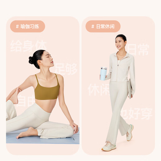Keep柔软弹低强度背心式一体杯运动内衣女上衣内搭 燕麦奶 L 