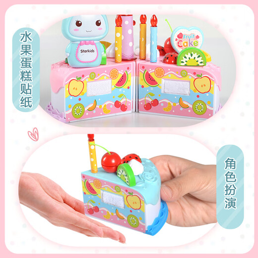 Onevan Children's Cake Obst geschnitten Spielzeug spielen Haus Küche Kombination Set Frucht Gemüse Schnitt Geburtstagsgeschenk Little Girl [Pink] [Dreischichtgeräusch und Licht können ausgeblasen werden] Kuchen 87-teiliges Set mit Geschenkbox