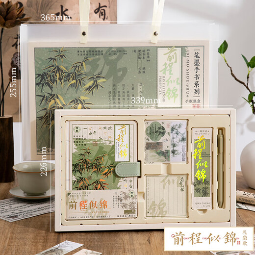 大猫日记中考仪式感礼物故宫文创笔记本本子礼盒毕业纪念品送老师导师男女孩国风手账本套装生日伴手礼 前程似锦-笔墨手书大礼盒+礼袋