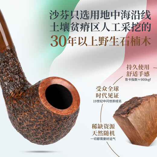 Sharphan (Savinelli) Italienische High-End-Heather-Pipe 677 Bend Eimer Kollektion importiert altmodische Massivholz-Trockenrohrmänner [Arctic Tundra 677 Bend Eimer] NICHT GRAS