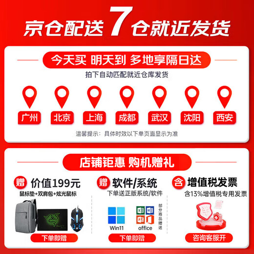 Lenovo Gaming Laptop 2025 Neues Produkt Subvention 20 % E-Sports Gaming Laptop Full Blood RTX5060 Design Business Office Modellierung Rendering Laptop Optional Savior Y7000P i9-14900HX 32G2T丨Y7000P Upgrade Hardcover Upgrade丨Offizielles Original