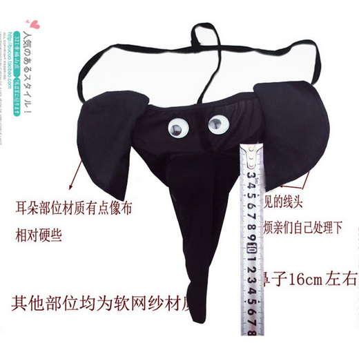 Jiabaidao Cartoon sexy Männer sexy Unterwäsche Elefant Tanga T-Pants Sexy Unterwäsche Elefant Unterwäsche Schwarz Einer Größe