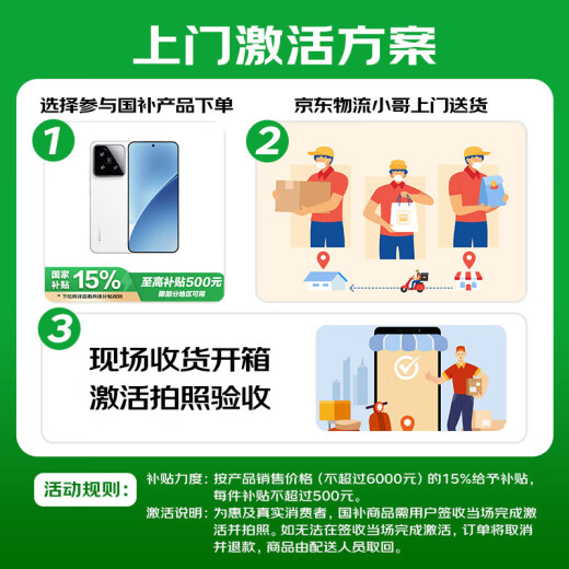Xiaomi 14 Leica Optical Lins Light Light и Shadow Hunter 900 Национальный субсидия третьего поколения Snapdragon 8 16+512 White 5G Mobile National Subsidy