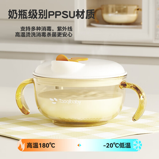 taoqibaby婴儿辅食碗吃饭迷糊餐具宝宝小月龄多功能PPSU汤碗吸管碗