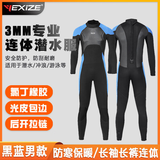 YEXIZE 3mm one-piece wetsuit for men and women, thickened warm diving wetsuit, surfing, snorkeling, waterproof mother's suit, winter swimsuit, black and blue - men's 3mm back zipper L