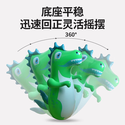 YIAD German quality children's toys inflatable tumbler toys baby indoor early education boxing sandbag educational toys green dinosaur [upgraded thickened] send inflatable pump