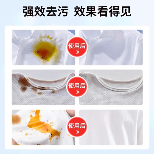 ZYVI Japan's magic tool for removing oil stains from clothes, oil remover, stubborn oil stains, chili oil, hot pot oil stains, 250ml, 1 bottle, trial pack
