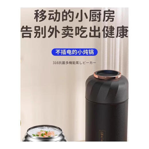 麦舒特日本316保温不锈钢焖烧杯闷粥专用闷罐多功能早餐杯学生上班族冬 黑椰奶白【升级316不锈钢 1050ml