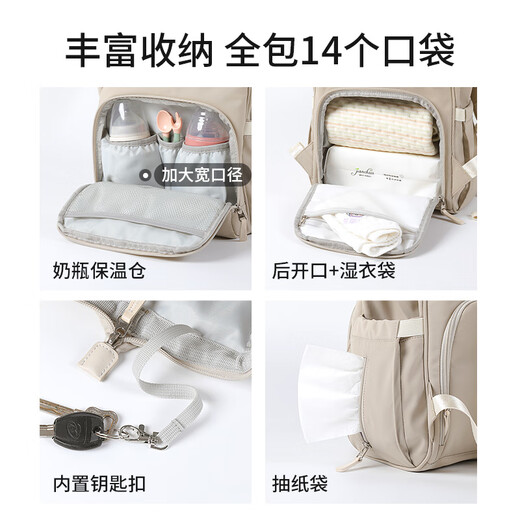 雅特茂新款妈咪包户外多功能双肩大容量母婴背包妈妈外出轻便出行 2025年新款：真的轻 20L 微水泥