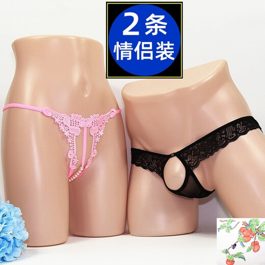 The Long Night Adult Men's and Women's Sexy Underwear Perverted 2 Pairs Couple's Thongs Lace Opening Blue + Red One Size