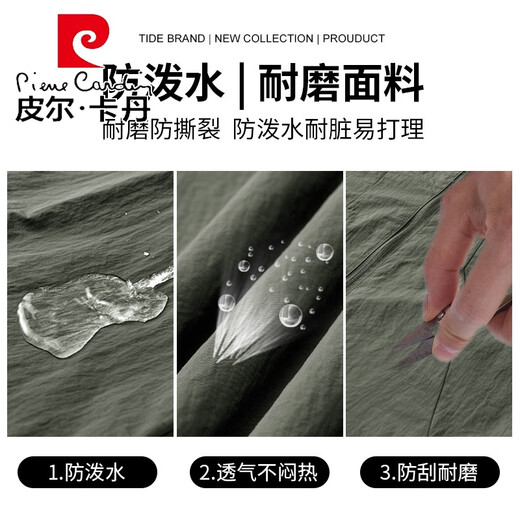 皮尔卡丹（pierre cardin）外套男春秋季2025新款百搭休闲防风防水宽松透气三防立领上衣夹克 深灰 XL =130-145斤
