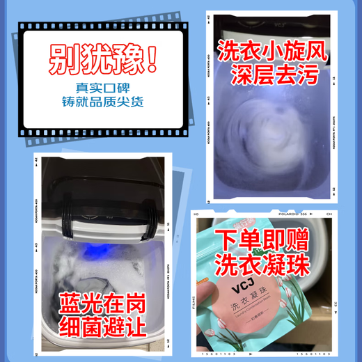 VCJ mini washing machine small household semi-automatic single barrel underwear washing machine sock artifact dormitory rental room baby underwear washing machine