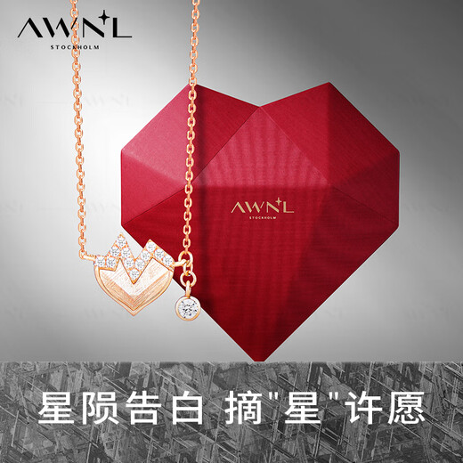AWNL Yuan Yonglin's same style star-shaped heart-shaped Nordic M meteorite necklace for women, light luxury fashion, birthday gift for girlfriend, brand gift box, rose gold necklace