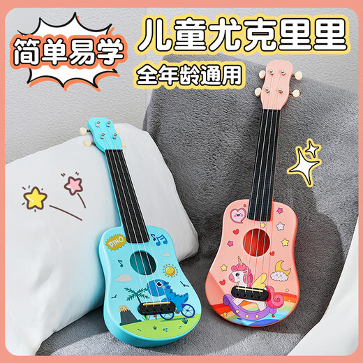 La pequeña guitarra de Ukulele de 4 cuerdas de Qiangu se puede tocarse en instrumentos de dibujos de dibujos de dibujos para niños y regalos navideños para niños y niñas. Color de registro
