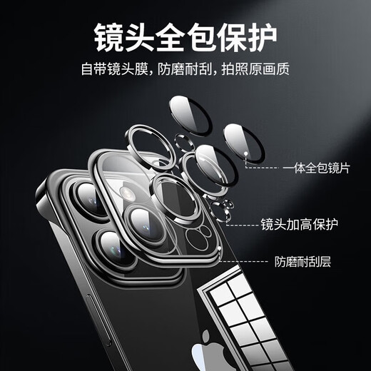 Hongzhuo [avec film d'objectif] Convient pour Apple 16Promax Mobile Phone Case iPhone16Promax Mobile Phone Case transparente électroplate sans bordure