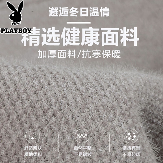 Playboy integrated velvet plus velvet thickened turtleneck winter style 2025 new loose autumn and winter men's sweater base knitted 10749/9906 gray [added velvet thickened] XL