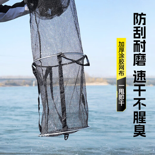 The source of fishing Yuzhiyuan fish protection net bag fishing protection glue thickened quick-drying fish bag fish protection net fishing net bag 35cm 2.5m reinforced card edge - upgrade to get a free fish protection bag