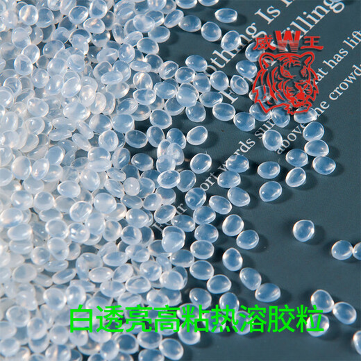 科至途定制批发热熔胶白色透明胶粒 包装高粘eva热溶胶 树脂珍珠棉胶粒 6627