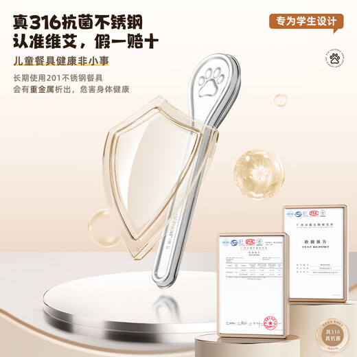 Newair 316 stainless steel chopsticks and spoon set portable cutlery box for children and students 304 storage box three-piece set