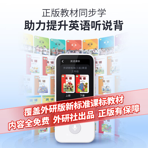 Alpha Egg Waiyantong AI Hearing and Listening Treasure D1 Multilingual Edition Hearing and Listening Treasure Repeater English Walkman English Learning Artifact Companion Learning Machine