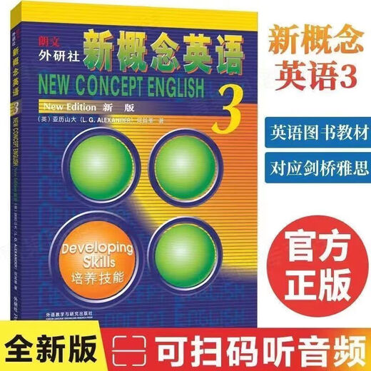 High Definition und Fresh Concept English English Full Set von 12 Lehrbüchern und Übungsbuchstudenten verwenden Bücher, um selbst zu lernen und Audio und Videos zu geben. Die Version bietet Audio + Video + Online -Kurse. 1+ 2+ Lehrbücher. 12344 Lehrbücher.