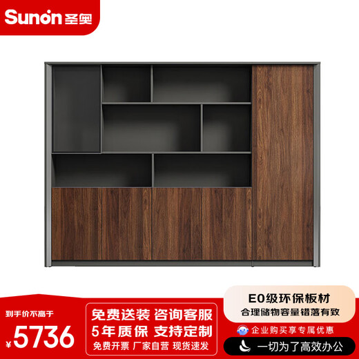 Sunon Mingrui President Desk Light Luxury Executive Desk Boss Desk Simple Modern Commercial Desk Manager Desk Supervisor Desk File Cabinet Right Door-2621*1950*400mm Felix Walnut