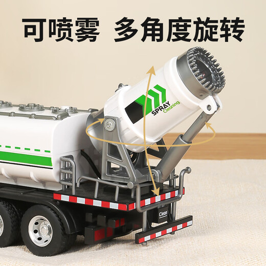 Huanger simulated alloy spray truck children's toys sprinkler truck boy fog cannon truck engineering car birthday gift boy girl urban epidemic prevention vehicle [alloy-spray version] spray spray water spray simulation vehicle