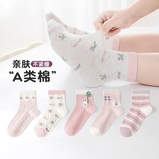 Six-fingered mouse children's socks for girls, middle-aged and older children, spring and autumn summer thin cotton socks for girls, babies, and students' sports mid-tube socks