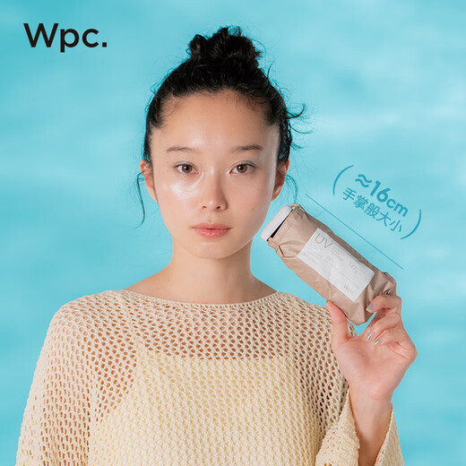Wpc.遮阳伞晴雨两用伞户外日本迷你超轻防紫外线防晒太阳伞五折折叠伞 米白801-12803-102 OF