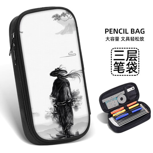 剑来古风笔袋小学生文具盒初中生铅笔盒笔盒男童男孩子男孩2025新 帆布笔袋ZQ13766