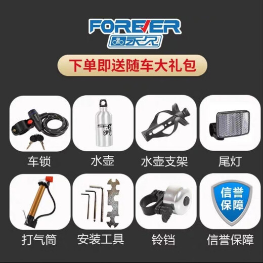 FOREVER folding bicycle for adults, men and women, portable light commuter bike, student bicycle to work, no installation, painted powder - integrated transmission - disc brake, 20 inches, suitable for height 140-165cm