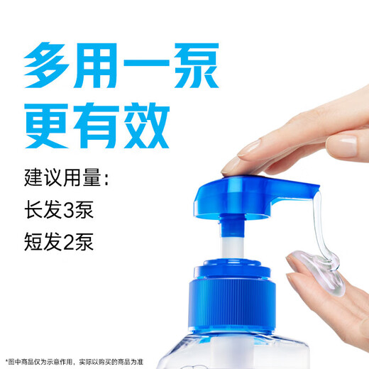 海飞丝洗发水洗头水去油洗发露男女士洗发水控油蓬松洗发家用瓶装旅行装 蓬松360g