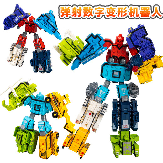 Interessante Transformation Digitale Bausteine, die in Flugzeugtanks umgewandelt wurden, kombiniert Dakini Children's Digital Transformation Roboter Toys C991-1b Digitale Transformation Bausteine [4]
