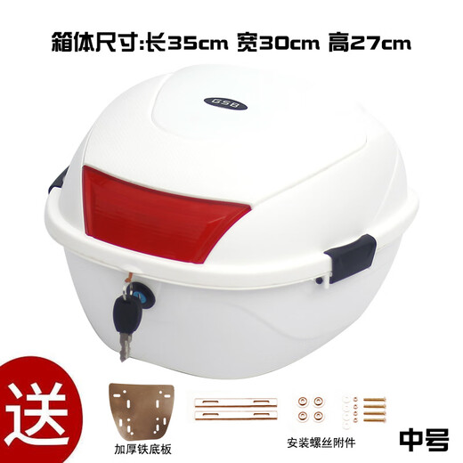 润华年电动车后备箱通用电瓶车大号中号摩托车尾箱加厚踏板储物箱工具箱 黑色 T53-大号