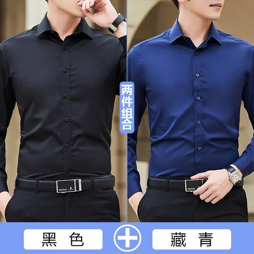 普娅华白衬衫男长袖商务正装西装春秋季免烫休闲职业抗皱 短袖衬衫白色 L
