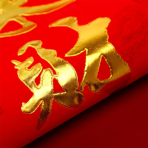 欣尔博惠2025蛇年新年春节厨房对联兴旺饭店饭馆乔迁新居过年门贴厨室生香 1289-1.2米2号(厨房美味+丰衣足 厨房对联(送门福2张)