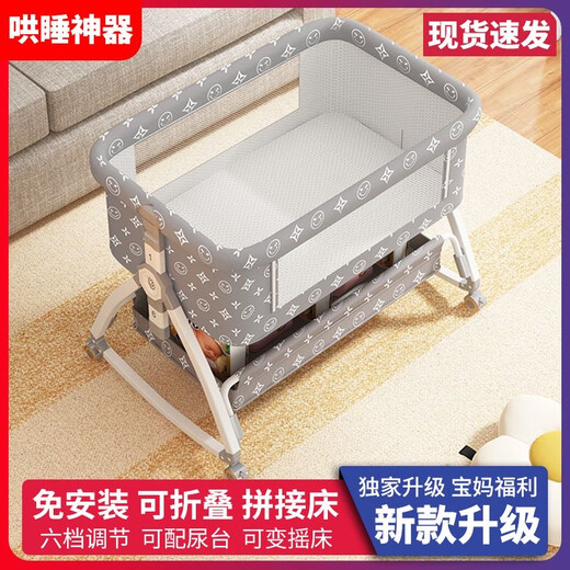 Beyrutos berceau berceau mobile lit portable pliable pliable multifonction lit bb lit nouveau-né bébé épissage grand lit gris + matelas mémoire + moustique net + torsion lit circonférence shaker variable + lit d'épissage variable