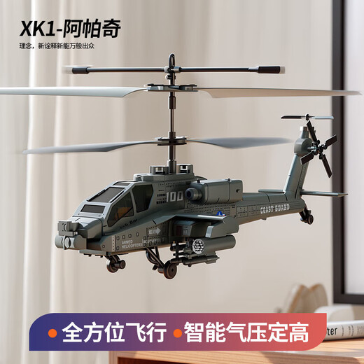 Apache ferngesteuertes Flugzeug 2,4G hochwertig simulierte Kampfflugzeuge Flugzeug-Kinderspielzeug für Grundschüler im Alter von 8 bis 10 APache Helicopter-Military Green Green Drei-Batterie-Paket [30 Minuten Akkulaufzeit]