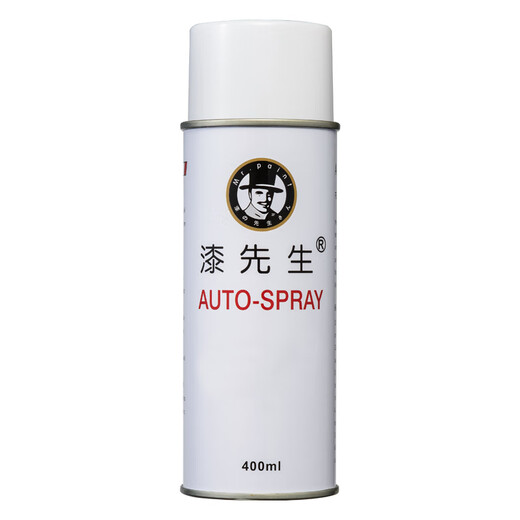 RAUL RAL5001/5002/50/5004/5005/5007/5008/5009 Auto-spraying RAL5001 (Blue-Green)