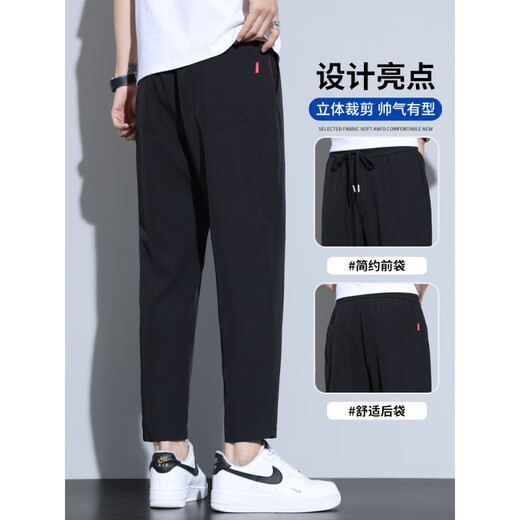 凡客诚品（VANCL）冰丝休闲裤男款夏季薄款坠垂感速干运动男裤宽松直筒夏天九分裤子 718浅灰色 4XL