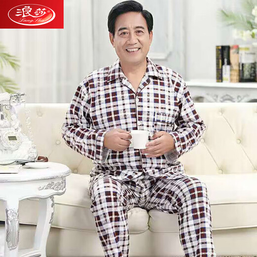 
Langsha middle-aged and elderly dad pajamas men's spring and autumn pure cotton long-sleeved middle-aged summer plus-size cardigan home clothing set light blue CCPD-9906 model XL (125-155)