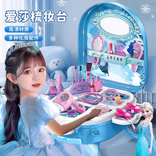 Magmeng jouet cosmétique pour enfants fille 3-6 ans simulation boîte de maquillage commode maison de jeu jouet cadeau d'anniversaire bleu princesse Elsa commode de glace et de neige 1-3-6-10-12 ans cadeau d'anniversaire fille