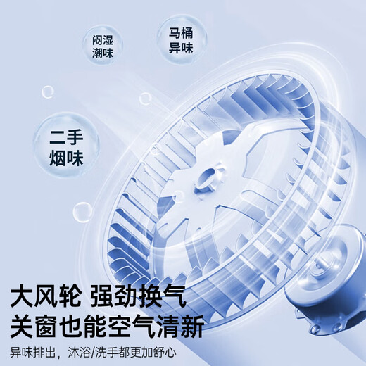 潜水艇（Submarine）浴霸风暖柔光照明排气集成吊顶卫生间浴室暖风浴霸取暖换气 风暖浴霸QZH6627-E