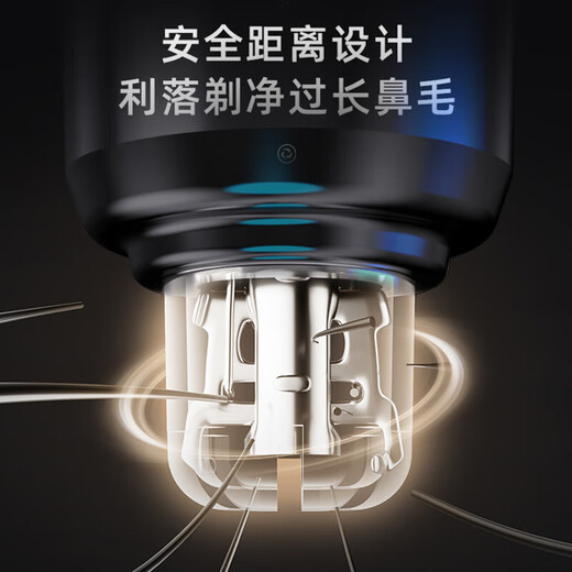 Hot-selling electric nose hair trimmer for men, rechargeable nostril cleaning and nose hair removal scissors for women, shaving and removing nose hair, eyebrow trimming and beard tool, white rechargeable model, eight-core movement (1 charge lasts for 1 year)