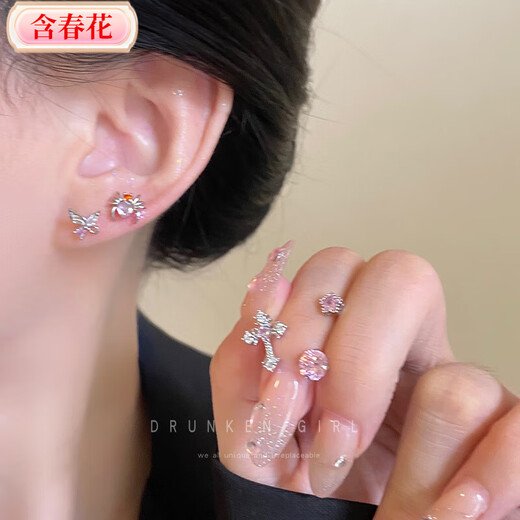 Contains spring flower ultra-glitter pink zircon cross ear bone nail titanium steel screw cochlear nail butterfly earrings shiny zircon set five-piece set five zircons titanium steel threaded nail light pink zircon explosive ear bone
