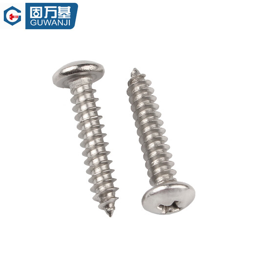 GUWANJI Cross recessed pan head self-tapping screws 304 stainless steel cross pan head self-tapping screws round head screw tip M1x5 1000 pcs/pack